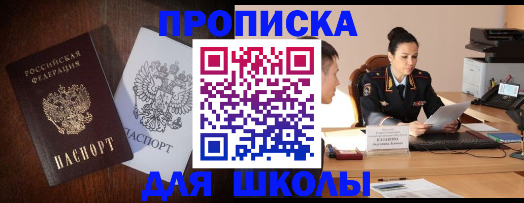 временная регистрация надежно в Нефтеюганске