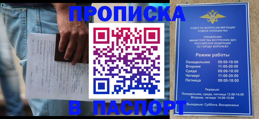 миграционный учет в Нефтеюганске